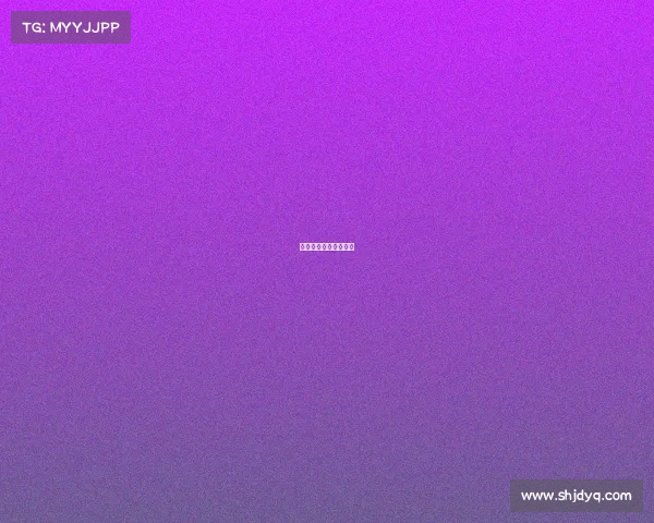 泰达赛事中标圆满举办